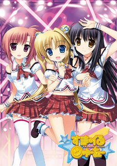 画像ギャラリー No.001のサムネイル画像 / スマイル☆シューターがコミケに出陣。グッズを手に入れるのだ