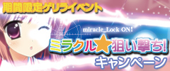 画像ギャラリー No.008のサムネイル画像 / スマイル☆シューターがコミケに出陣。グッズを手に入れるのだ