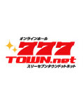 画像ギャラリー No.001のサムネイル画像 / 「777タウン.net」20機種を“無料機種”化。7月31日まで