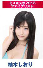 画像ギャラリー No.003のサムネイル画像 / PC「777タウン.net」と「東スポ」のコラボ実現で新迷所「東スポ会館」が登場