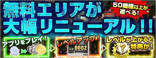 ���������꡼ No.001�Υ���ͥ������ / ��777�������̵��������������ӥ����˥塼���롣51�����ͷ�٤�褦��