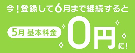 画像ギャラリー No.001のサムネイル画像 / 「777タウン.net」，5月分の月額料金が0円になるキャンペーンスタート