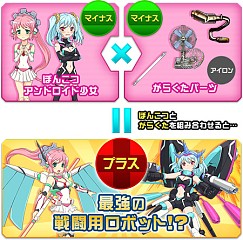 画像ギャラリー No.003のサムネイル画像 / 「777タウン.net」，ユーザーが育成できるアバター「ポン娘ロイド」が登場