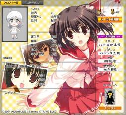 画像ギャラリー No.002のサムネイル画像 / 「777タウン.net」のプロフィール壁紙に「パチスロToHeart2」シリーズが登場