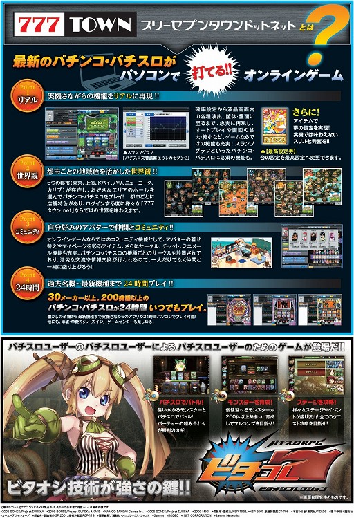 ���������꡼ No.004�Υ���ͥ������ / ��777������.net�ס��ѥ��󥳡�CRζ��ǡ��������ŷ��㭱��ԡפ��ۿ�����������