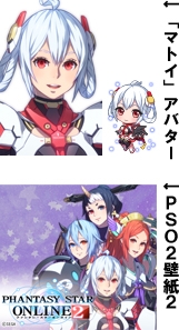 ���������꡼ No.001�Υ���ͥ������ / ��777������.net�פ���PSO2�פȥ���ܡ��ֳڱ�Ѥ���CR���������ԥ�ߥ��� with �ݹⰦ�¡פ��о�