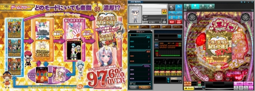 ���������꡼ No.003�Υ���ͥ������ / ��777������.net�פ���PSO2�פȥ���ܡ��ֳڱ�Ѥ���CR���������ԥ�ߥ��� with �ݹⰦ�¡פ��о�