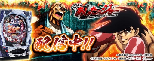 ���������꡼ No.003�Υ���ͥ������ / ��777������.net�ץѥ��󥳵��֤Ѥ���CR�������Υ��硼�פ��ۿ�����