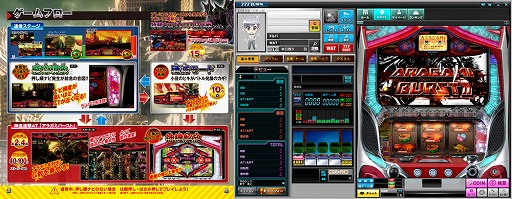 画像ギャラリー No.001のサムネイル画像 / 「777タウン.net」ゲームがモチーフのパチスロ「ゴッドイーター」が登場