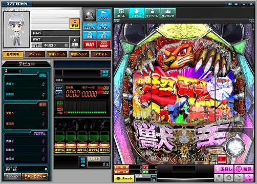 画像ギャラリー No.002のサムネイル画像 / 「777タウン.net」で「ぱちんこCR神獣王2」が配信開始