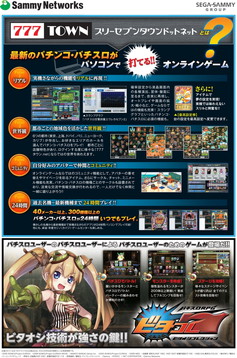 画像ギャラリー No.003のサムネイル画像 / 「777タウン.net」が快活CLUBとコラボ。“快活CLUB袋”のプレゼントを実施