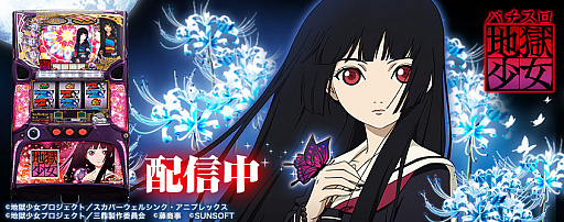 ���������꡼ No.001�Υ���ͥ������ / ��777������.net�פ�ƣ�����Υѥ��������֥ѥ������Ϲ������פ��ۿ�