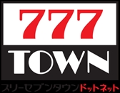 画像ギャラリー No.003のサムネイル画像 / 「777TOWNシリーズ」と「777NEXT」にパチスロ機「パチスロエウレカセブンAO」が登場
