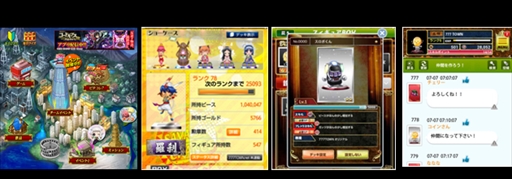 画像ギャラリー No.013のサムネイル画像 / 「777TOWNシリーズ」と「777NEXT」にパチスロ機「パチスロエウレカセブンAO」が登場