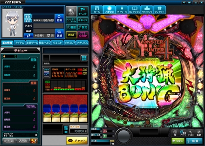 画像ギャラリー No.003のサムネイル画像 / 「777TOWN.net」にパチンコ機「ぱちんこCRモンスターハンター4」が登場