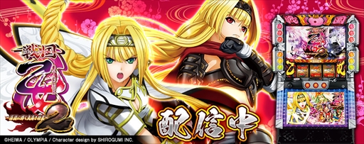 ���������꡼ No.001�Υ���ͥ������ / ��777������.net�ס�����񲵽�2����ʥ�˵������⤭�������פ��ۿ�