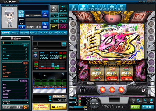 ���������꡼ No.003�Υ���ͥ������ / ��777������.net�ס�����񲵽�2����ʥ�˵������⤭�������פ��ۿ�