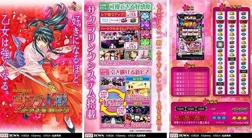 ꡼ No.003 | 777TOWN꡼פȡ777NEXTפˡ֥ѥǮĬˡפо