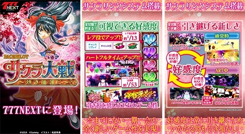 ꡼ No.004 | 777TOWN꡼פȡ777NEXTפˡ֥ѥǮĬˡפо