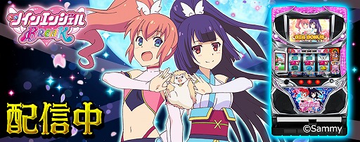 画像ギャラリー No.001のサムネイル画像 / 「777タウン.net」,“パチスロツインエンジェルBREAK”が登場