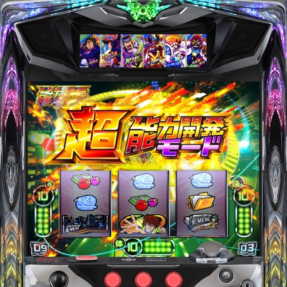 画像集 004 777タウン Net に パチスロ闘え サラリーマン が登場