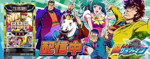 ���������꡼ No.001�Υ���ͥ������ / ��777������.net�פˡ֥ѥ�����Ʈ��������꡼�ޥ�פ��о�