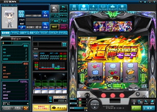 ���������꡼ No.003�Υ���ͥ������ / ��777������.net�פˡ֥ѥ�����Ʈ��������꡼�ޥ�פ��о�