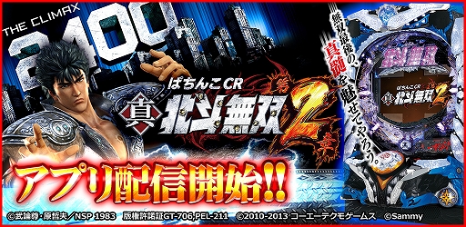 ���������꡼ No.002�Υ���ͥ������ / ��777TOWN.net�ס��֤Ѥ���CR��������̵�� ��2�ϡפ��ۿ�����