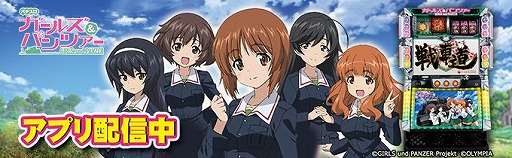 ���������꡼ No.001�Υ���ͥ������ / ��777TOWN.net�פ˿͵����˥�֥����륺���ѥ�ĥ����פΥѥ����������о�