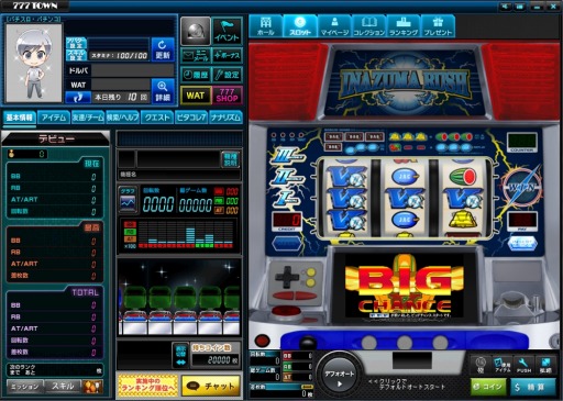 ���������꡼ No.002�Υ���ͥ������ / ��777TOWN.net�ס�̾�ѥ��������֥������V2�פ��ۿ���������