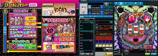 ���������꡼ No.002�Υ���ͥ������ / ��777TOWN.net�פˡ֤Ѥ���CR�ɤ餭�夢���פ��о�