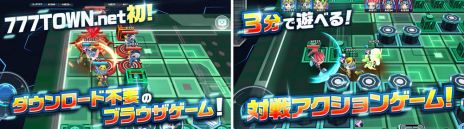 ꡼ No.007 | HTML5֥Хȥ륪֥ܥåפ777TOWN.netӥϡԥ塼륹ξ臘異