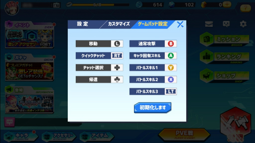新作html5ゲーム バトルオブボックス が777town Netで正式サービス開始 コンピュータウイルスの少女たちが戦う対戦アクション 新作html5ゲーム バトルオブボックス が777town Netで正式サービス開始 コンピュータウイルスの少女たちが戦う対戦アクション