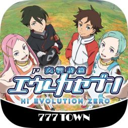 ���������꡼ No.005�Υ���ͥ������ / ��777TOWN���꡼���פǡ�P������ӥ����쥫���֥� HI-EVOLUTION ZERO�פ�����ۿ������ꡣ��ǰ�����������Ȥ�7��23�����ۿ�