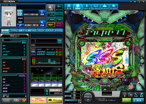 ���������꡼ No.002�Υ���ͥ������ / ��777TOWN���꡼���פǡ�P������ӥ����쥫���֥� HI-EVOLUTION ZERO�פ��������缡�ۿ�