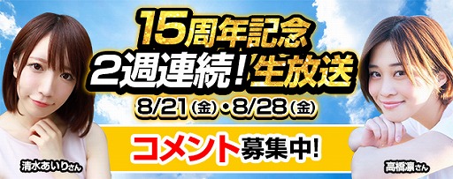 ���������꡼ No.001�Υ���ͥ������ / ��777TOWN�ס�15��ǯ��ǰ�������Ȥ�8��21������������