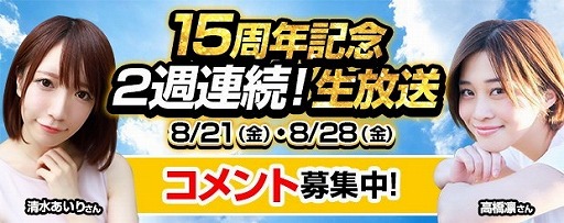 ���������꡼ No.001�Υ���ͥ������ / ��777TOWN�ס�15��ǯ��ǰ�������Ȥ�����20:00����