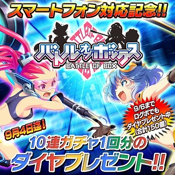 ���������꡼ No.006�Υ���ͥ������ / �֥Хȥ륪�֥ܥå����פ����ޡ��ȥե�����б���777TOWN.net�Υ�������Ȥ���Ѥ���н���Υ����֥ǡ����ǥץ쥤��ǽ