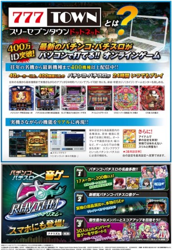 ���������꡼ No.003�Υ���ͥ������ / 777������.net�ǡ֥ѥ�������������̵�Сפ��ۿ����ϡ�2020ǯ7���о�κǿ�����