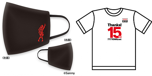 画像ギャラリー No.002のサムネイル画像 / 「777タウン.net」,有料登録をした人に期間限定でオリジナルマスク,Tシャツをプレゼント