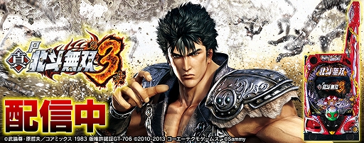 ���������꡼ No.001�Υ���ͥ������ / ��777������.net�פˡ�P��������̵�� ��3�ϡɤ��о졣����STAGE ŹĹ�����ʥ����˥Хȥ륤�٥�Ȥ�������