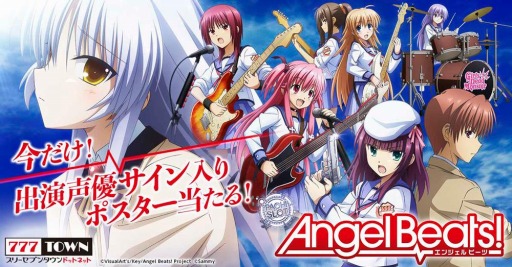 ꡼ No.002 | 777.netפǡȥѥAngel Beats!ۿǰڡ󤬳