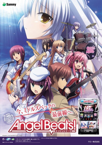 ꡼ No.003 | 777.netפǡȥѥAngel Beats!ۿǰڡ󤬳