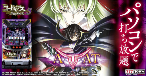 ���������꡼ No.001�Υ���ͥ������ / ��777TOWN.net�פˡȥѥ����� �����ɥ����� ȿ�դΥ�롼����3�ɤ��о�