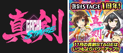 画像ギャラリー No.005のサムネイル画像 / 「777タウン.net」に“パチスロ 新鬼武者〜DAWN OF DREAMS〜”が登場