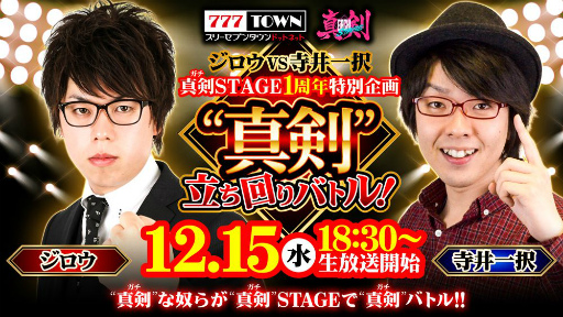 ꡼ No.003 | 777.netפΡȿSTAGE ɤۿ1ǯǰ12151830ۿ