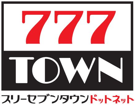 画像ギャラリー No.004のサムネイル画像 / 「777タウン.net」の“真剣STAGE ”が配信1周年。記念生放送が12月15日18:30に配信