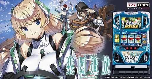 ꡼ No.001 | 777TOWN.netפˡȥѥڱɤо