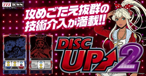 ꡼ No.001 | 777.netסߡΡȥѥǥå2ɤۿ