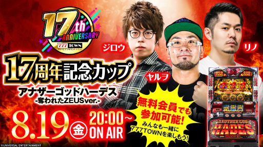 ꡼ No.001 | 777TOWN.net17ǯǰCUP819ۿ